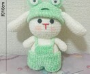 あみぬいぐるみを作ります 子供さんなどへプレゼントしませんか♪ イメージ1