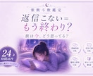 返信こない…もう終わり？彼の本音を見ます この恋に残された希望を紫微斗数で読み解きます イメージ1