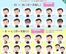 初めても安心5点セット☆GIFアニメ作成もできます 表情豊かなイラストで『伝える』をグレードアップ‼︎ イメージ4