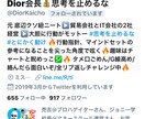 Twitterプレゼント企画でフォロワー増やします アクティブフォロワー100〜300人の増加 イメージ4