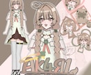 可愛いイラストを制作します 立ち絵、ミニキャラなど様々なジャンルで対応致します！ イメージ1