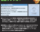 USCPA合格者がBEC攻略ノートを販売します 7ヶ月でUSCPA全科目合格のノウハウを凝縮した完全攻略本 イメージ5