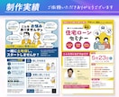 先着3名様限定☆片面7000円でチラシ制作します セミナー・講座・イベントなど集客につながるチラシが得意です イメージ3