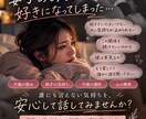 不倫で悩むあなたの心を軽くします 不倫されたこともしたこともある不倫マイスターに話してみて。 イメージ2