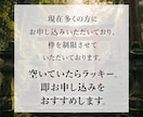 強制縁結び最愛の人があなたを溺愛する祈祷を行います 最愛の人に追われたい方のみ。片想い•相手の気持ちを知りたい方 イメージ10