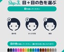 選ぶだけ！シンプルでかわいいアイコン作ります 髪型・色・顔パーツを “選ぶだけ” でかわいいアイコンが完成 イメージ7
