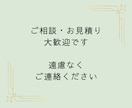 キラッと輝く部分を見つけて感想をお伝えします 2000人の文章校正のプロが、ファンになり全力で褒めます イメージ9