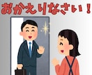 今すぐ話したい❗その気持ち元ナースが全力応援します 恋愛/学校/仕事/友人/夫婦/自慢/愚痴/推し/心理資格有✨ イメージ4