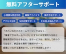 医療・サロン業界特化の本格ホームページ制作致します 信頼感×集客力。顧客に選ばれるホームページ作りませんか？ イメージ10