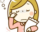睡眠不足な方にぐっすり寝れる方法を教えます 夜なかなか眠れない方ちゃんと解決します イメージ1