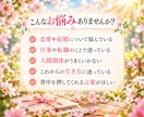 ご先祖さまから今必要なメッセージを届けます 祖父母の名前の音から、今のお悩みにヒントをお届けします イメージ2