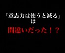 集中力をアップする方法を教えます 勉強嫌いが1日中、勉強や仕事に没頭できてしまった方法！ イメージ9