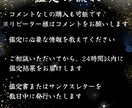見積もり相談でお試し｜霊視鑑定 あなた自身を視ます 道具なし霊視｜停滞の本当の原因を視ます イメージ3