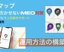 低コスト徹底したMEO対策新規顧客獲得いたします 1日400円の低コストで集客力UP‼︎ イメージ1