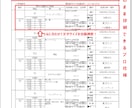 拾得物管理と警察届出を自動作成！施設管理を助けます 台帳と届出書をボタン1つでExcel出力。 イメージ4