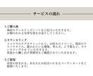 婚活男性必見!!女性に好まれるコーデを提案します 服に悩まず、自信を持ってデートを楽しめるようになります!! イメージ2