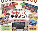 ほっこり笑顔になれる子供向けイラスト制作します ご希望に寄り添い、一緒に理想のイラストを形にします イメージ2