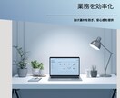 Notion構築＋1ヶ月の伴走サポートをします 作って終わりにしない。定着まで一緒に走ります。 イメージ1