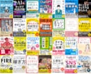 プロだから高いクオリティーのデザインが提供できます 【電子書籍・各資料の表紙の制作 5000円！（表紙）】 イメージ10
