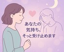 あなたのお悩み解決します 「誰にも言えない悩み、ここでこっそり吐き出しませんか？」 イメージ1