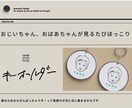 シンプルな似顔絵描きます 最短即日◎3日以内に納品いたします イメージ3