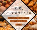 メニュー・価格・営業時間が伝わる投稿画像制作します 飲食店・サロン・作家さん向け|キャッチコピー3案付き イメージ2