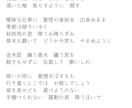 修正無料◎精神科看護師・作詞家が想いを歌詞にします 文筆業×音楽活動経験あり(ピアノ・ボーカル)の安定感◎ イメージ5