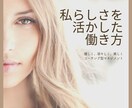 ビデオ通話でお悩みききます 話しづらい悩み等お気軽にお話ください。 イメージ1