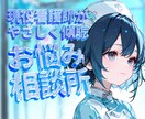 今すぐ話したい！あなたのお話をじっくり聞きます 知人や家族に言い辛い悩みを相談してみませんか？ イメージ1