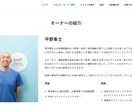 自宅でのトレーニング・ストレッチメニュー作成します エクササイズの解説PDF/動画付き！全力でサポートします！ イメージ4