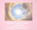 金運鑑定★金運の流れを読み解きます 金運の流れは？波動調整/豊かさの循環/波動リーディング イメージ9