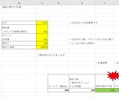 FX　複数ポジションのエントリー計算表作成します トラリピや分割ポジションでどう入れれば良いかの計算できます イメージ1