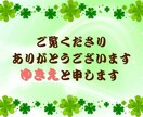 恋愛、不倫、片思いの悩みを本音で語れる場所にします ３６５日恋愛脳の私が浮気、同性愛、恋愛の愚痴、雑談聞きます イメージ2