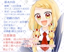 可愛い系の全身イラスト制作します あなただけのキャラクターを丁寧に制作します！ イメージ3