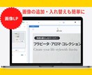 Shopifyで画像LPが簡単にできます LP制作に便利なシンプルだけど使いやすい画像セクション イメージ4