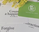 モヤモヤが整い思わず行動したくなるコーチングします わくわくして行動せずに居られない小さな1歩までみちびきます！ イメージ2