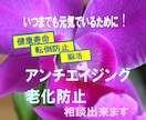 社会福祉士の相談室◇生活・福祉の相談をお受けします ◆高齢者・生活・認知症・ゴミ屋敷・老化防止・終活・子育て相談 イメージ4