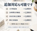 箇条書き・文字起こしから記事を作成します 情報を整理し、自然なWeb記事・紹介文に仕上げます イメージ4