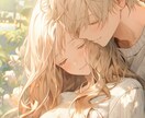 優しく寄り添うお話し相手♡癒します 雑談・相談・疑似恋愛まで♡癒しをお届けします イメージ1