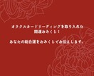 占いおみくじ、今後の運勢をお伝えします オラクルカードリーディングを取り入れた開運おみくじ！ イメージ2
