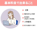 オシャレでシンプルな線画アイコンイラスト作成します カラー・小物無料・修正無制限！各工程で確認できるから安心◎ イメージ2