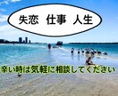 ちょっと愚痴をこぼしたいとき、5分でもお聞きします 爽やか癒し系カウンセラーがどんな話も優しくお聞きします。 イメージ1