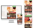 Webサイトの修正・更新・追加など対応いたします HTML、CSS、画像その他修正★対応実績3,000件以上 イメージ8