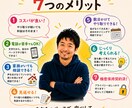 トラブル伺います 6月26日(金)【1名様限定受付中】 イメージ10