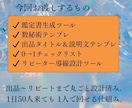 主婦初心者OK！在宅で稼ぐ【スマホ占い術】教えます AI半自動｜主婦でもできる占い副業で初収益の作り方 イメージ7