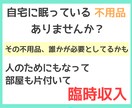 メルカリの初出品、全てサポートします 出品、写真撮影、コメント、取引、発送まで全て教えます♡ イメージ3