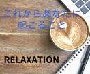 あの人の本音と気持ちタロットで占います 気になるあの人の本音気になりませんか？ イメージ7