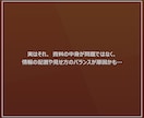 ターゲットに合わせた適切なパワポ資料を作成します ロジカル×デザイン 目的・用途に合わせた資料設計が得意です イメージ4