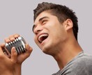 声・歌のお悩み相談室OPENします こんな声がでるんだ、、の感動を イメージ4