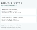 AIで会議メモを作業表にする教材を届けます 提案と決定を分ける｜2題材の実録と編集ワーク イメージ2